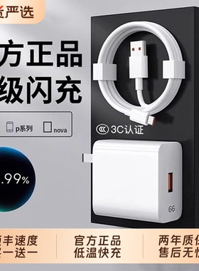 【顺丰速度】type-c数据线适用华为tpyec6A快充p70p30p40mate荣耀nova7pro手机tapyc充电器A安卓typc正品tpc