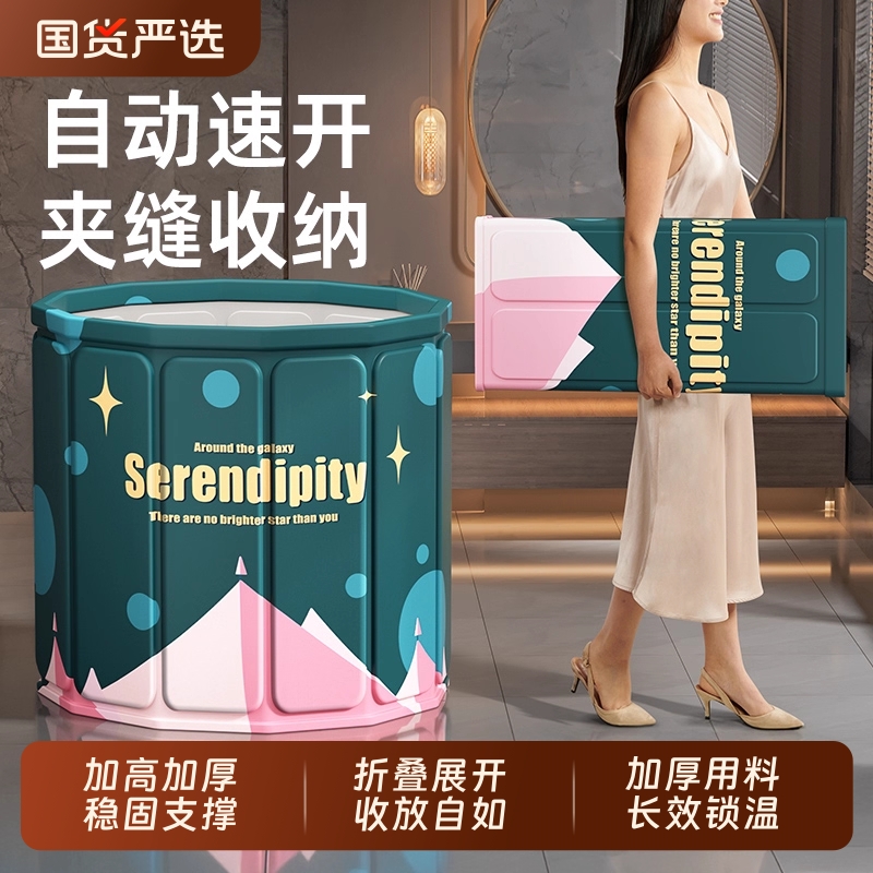 可折叠保温泡澡桶浴盆免安装家用