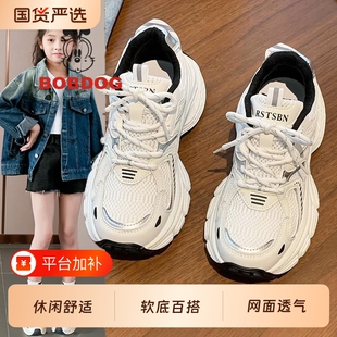 巴布豆女童鞋子2026新款秋季中大童儿童小白鞋透气运动鞋跑步白色