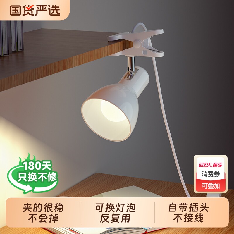 【可换灯泡】用得久，反复用