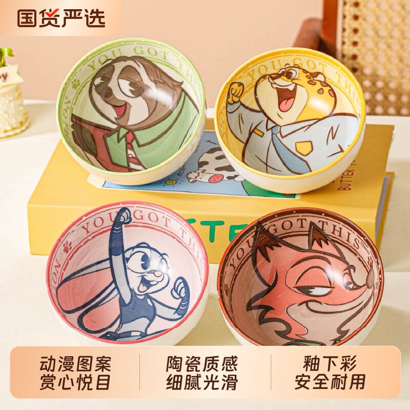 迪士尼都市系列釉下彩陶瓷餐具米饭碗盘可爱卡通儿童碗
