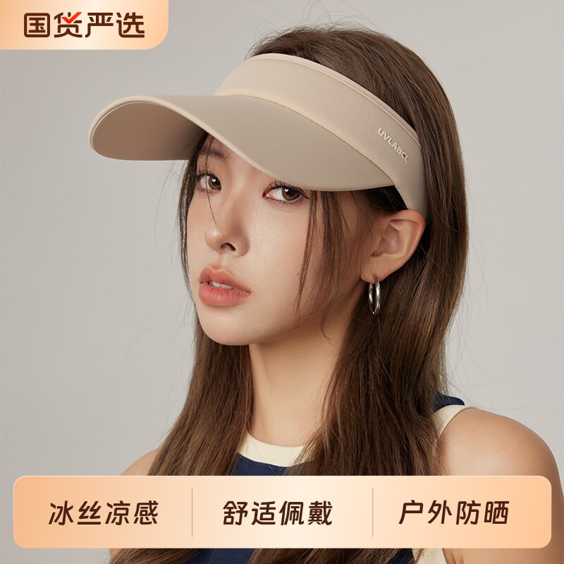 防晒帽子女款夏季空顶防紫外线图片