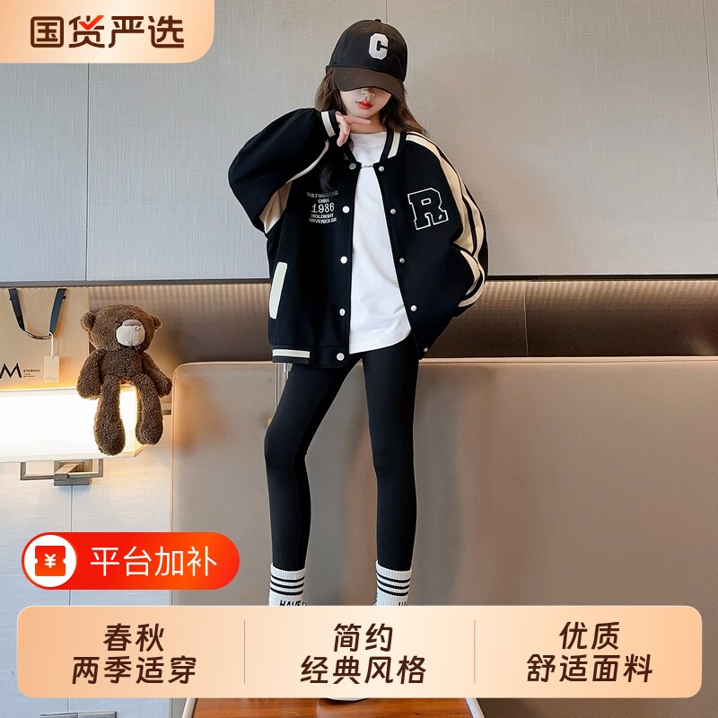 女童秋装加厚洋气新款外套