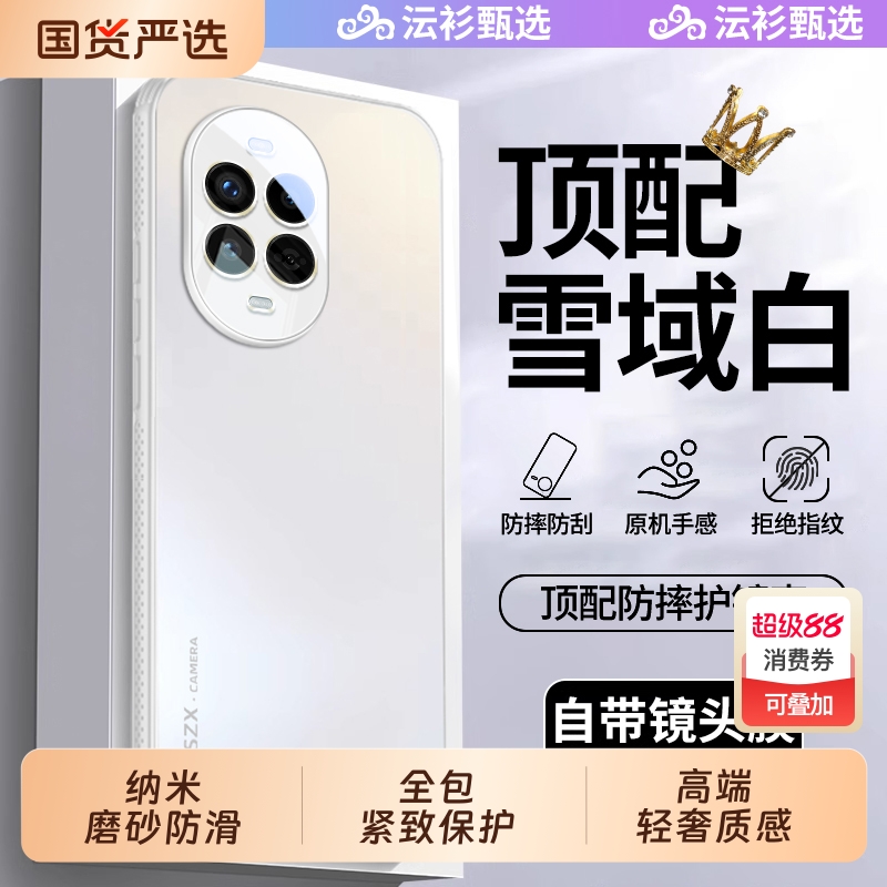 简约华为Nova磨砂防滑tpu手机壳