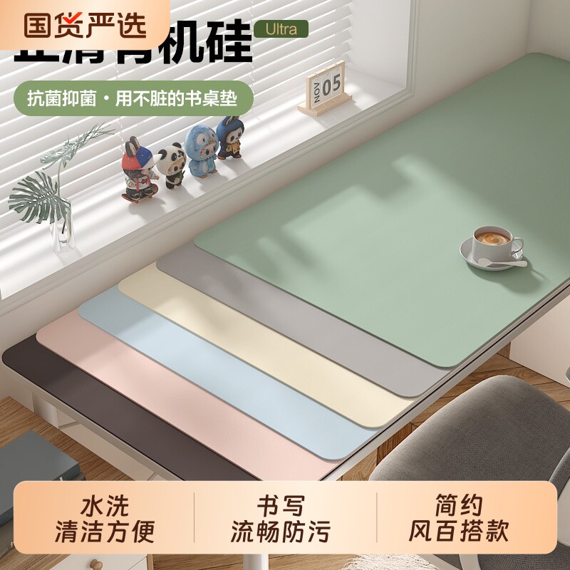 写字台学生护眼硅书桌垫儿童专用图片