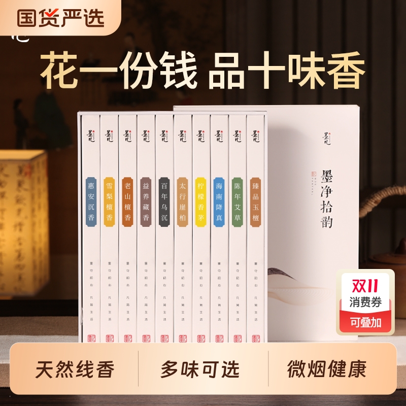 一盒解决您的选择困难症