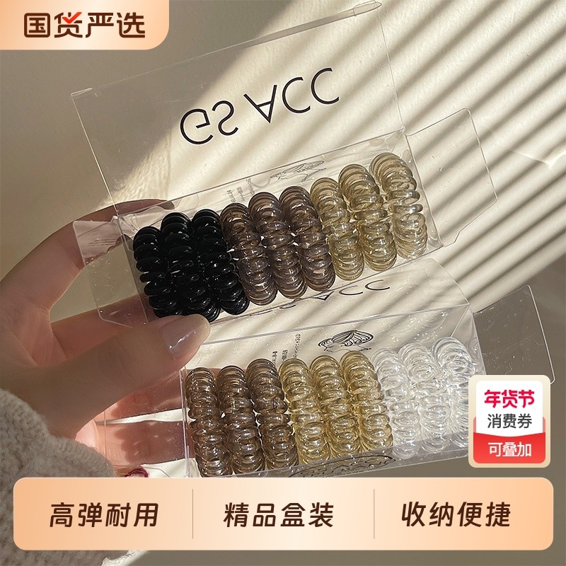 2026简约气质无痕电话线发圈女高弹力加粗耐用发绳高马尾头绳头饰,饰品/流行首饰/时尚饰品新,发饰,淘宝优惠券,粉丝福利购,淘宝优惠卷