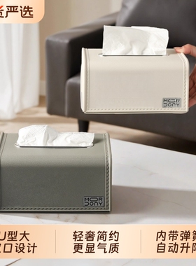 朴永纸巾盒客厅高档轻奢抽纸盒茶几摆件家用创意纸抽盒高级感弹簧