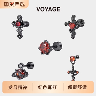 红色钛钢十字架耳钉女款新年耳骨钉耳蜗钉耳环秋冬耳饰男款防过敏