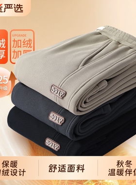 加绒裤子男款春秋款华夫格加厚束脚男2025新款运动卫裤冬季黑色