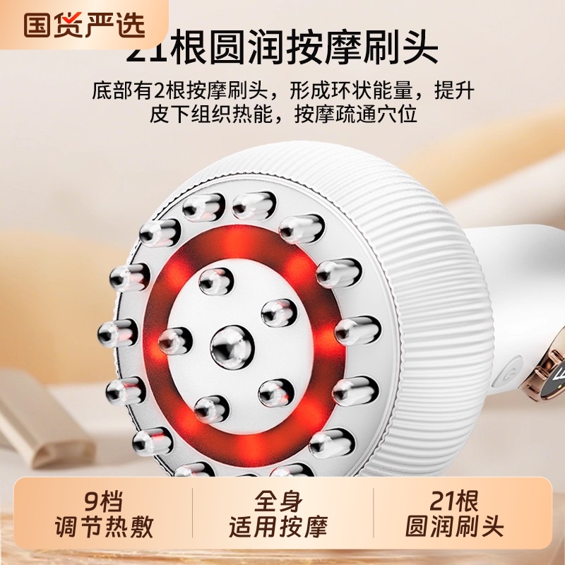 电动经络刷按摩全身通用疏通筋络刷腿刮痧仪器揉肚子背部神器