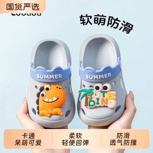 猪爸爸小恐龙夏季宝宝防滑洞洞鞋