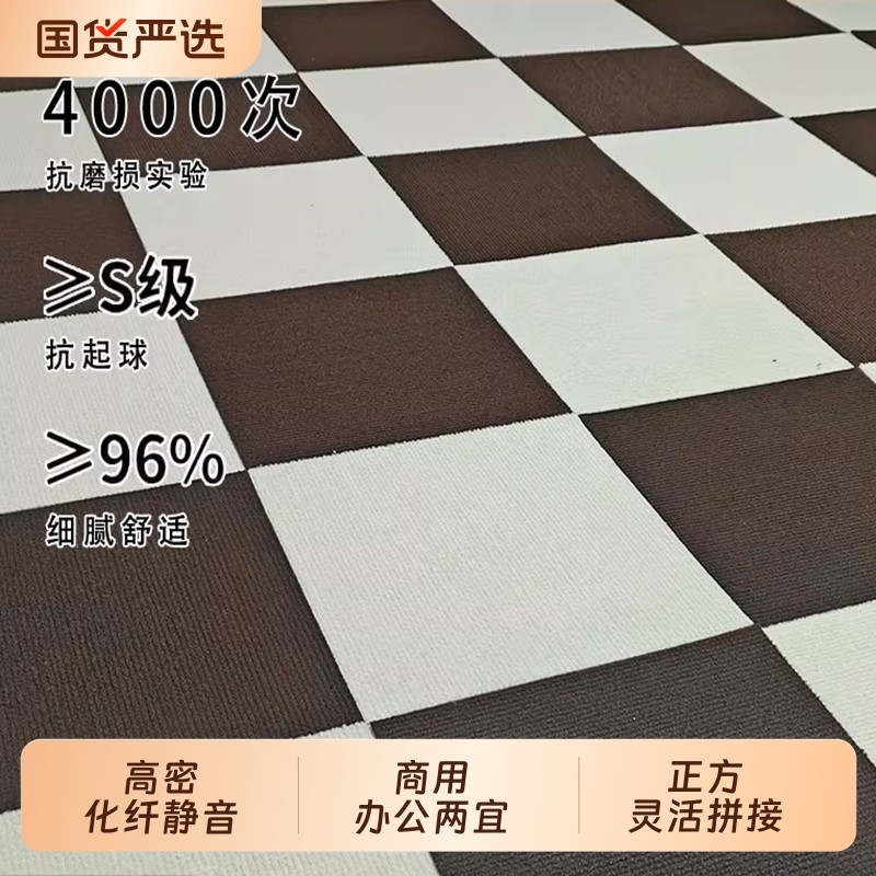 地毯方块卧室儿童房间满铺客厅高级感免胶拼接可拆洗全屋地板铺垫