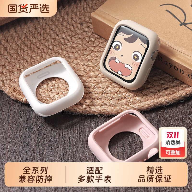 适用苹果手表S10保护壳iwatchs11硅胶保护套applewatch10女款9半包8软壳7透明智能SE3防摔边框ultra3全包透明