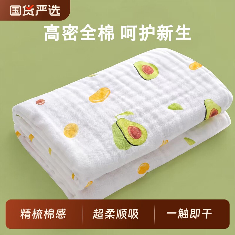 纯棉超柔婴儿浴巾|千人回购