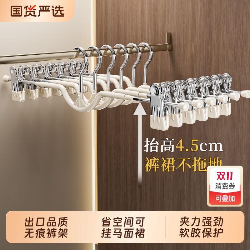 新款省空间矮脖裤夹子矮衣柜专用