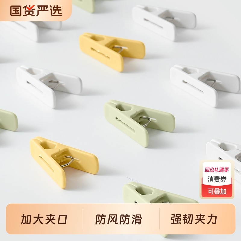 夹子晾衣夹无痕晾衣架防风固定衣服袜子晒塑料小夹子防滑金属好物