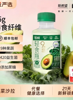 新希望华西活润轻食瓶液体沙拉340g膳食纤维组合B420菌蔗糖果蔬