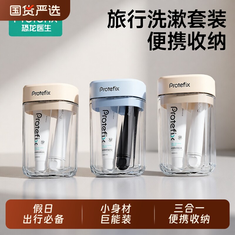 便携式折叠收纳盒洗漱口杯子旅行洗漱套装牙刷牙刷牙膏酒店刷牙杯
