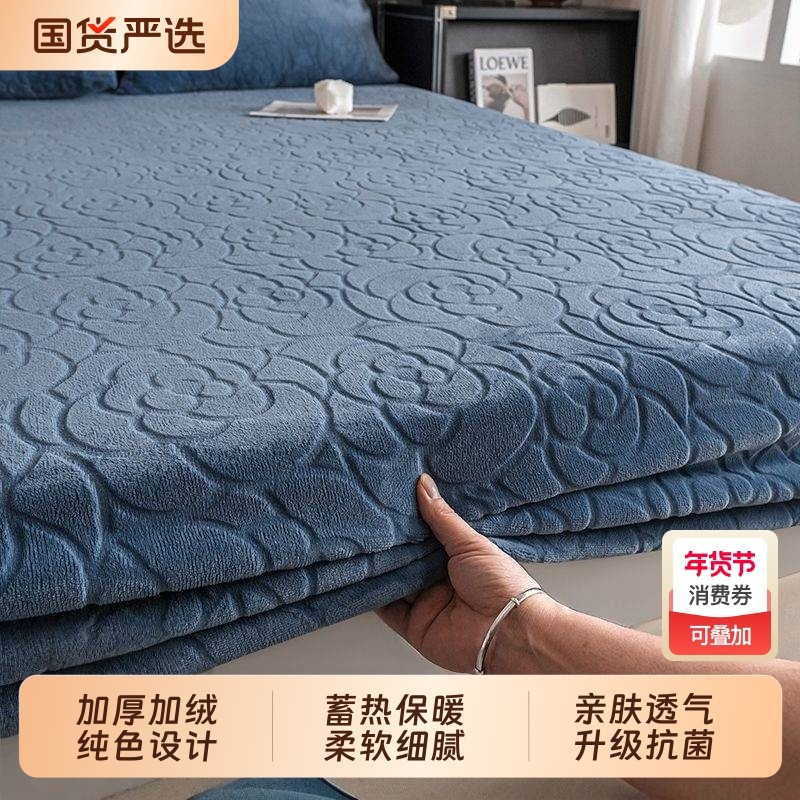 床笠床上用品加厚保暖秋冬防滑隔脏床单简约纯色三件套床垫保护罩
