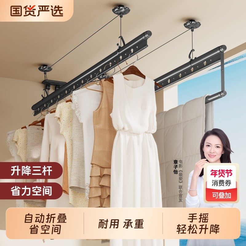 杜管家晾衣架阳台手摇晾衣杆双杆式室内家用自动折叠晒被凉衣架