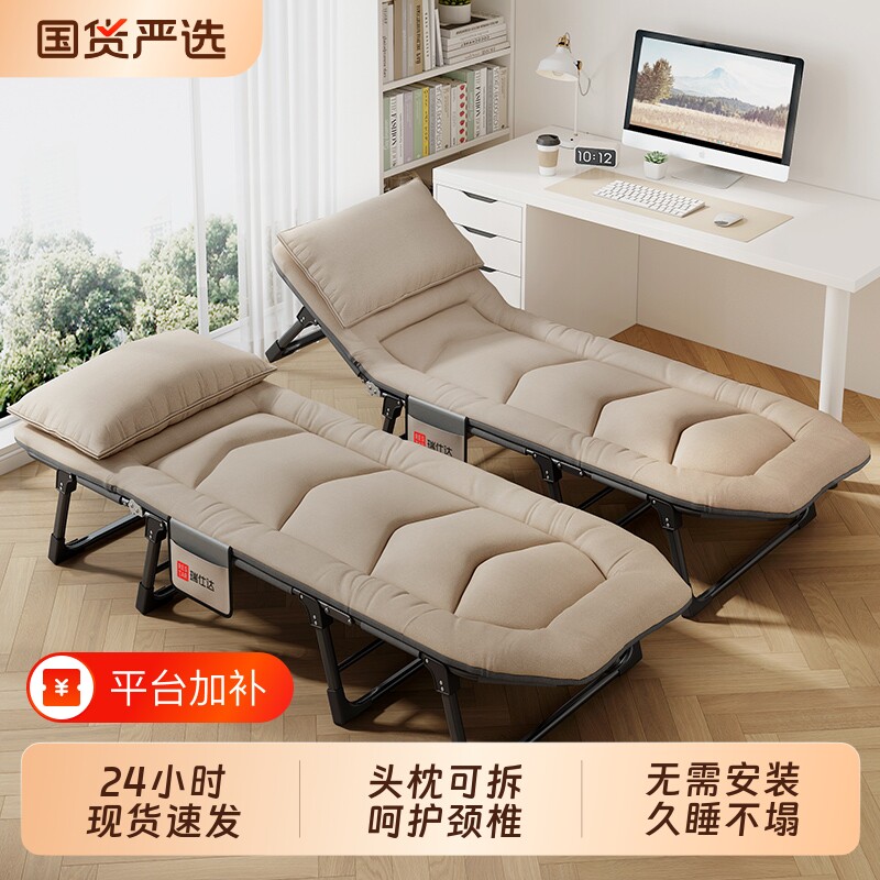 瑞仕达午休折叠床单人床办公室午睡神器成人家用简易躺椅行军小床