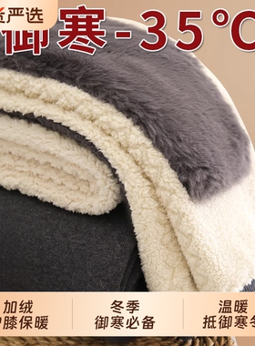 俞兆林保暖裤男士加绒加厚护膝中老年棉裤男冬季羊绒裤防寒加长