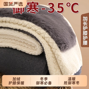 羊绒裤 俞兆林保暖裤 男冬季 加绒加厚护膝中老年棉裤 防寒加长 男士