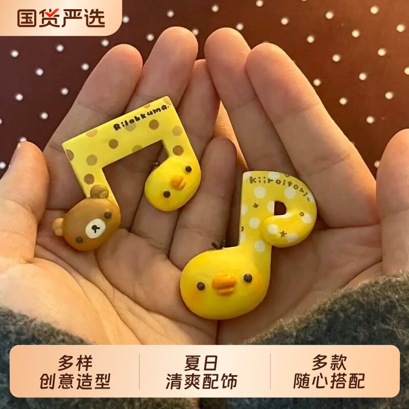 小鸡轻松熊发夹可爱同款古早小熊树脂立体夹子发饰发鸭嘴夹女音符