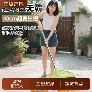 知本熊清洁套装 不沾毛发扫地神器不锈钢塑料扫把懒人好物加大加宽