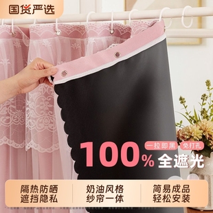 遮阳防晒卧室门帘隔断帘 2025新款 奶油风纯色新款 窗帘免打孔安装