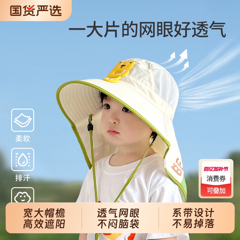 儿童防晒帽夏季男童帽子大帽檐遮阳帽女童女孩海边防紫外线沙滩帽