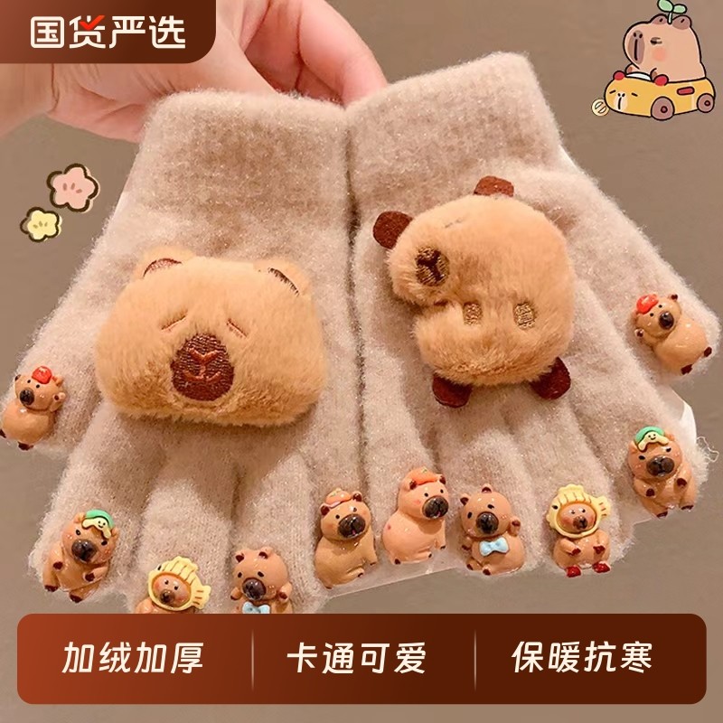 卡皮巴拉美甲手套儿童保暖防冻卡通DIY宝宝加厚五指女孩分指套女