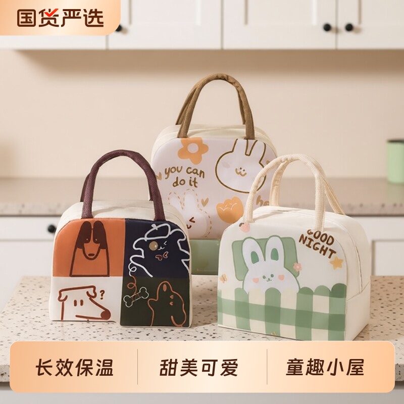 可爱饭盒袋加厚防水便当手提包学生带饭上班族保温装餐防油蛋糕