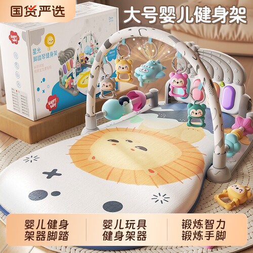 喜迪奇遥控充电早教|千人加购
