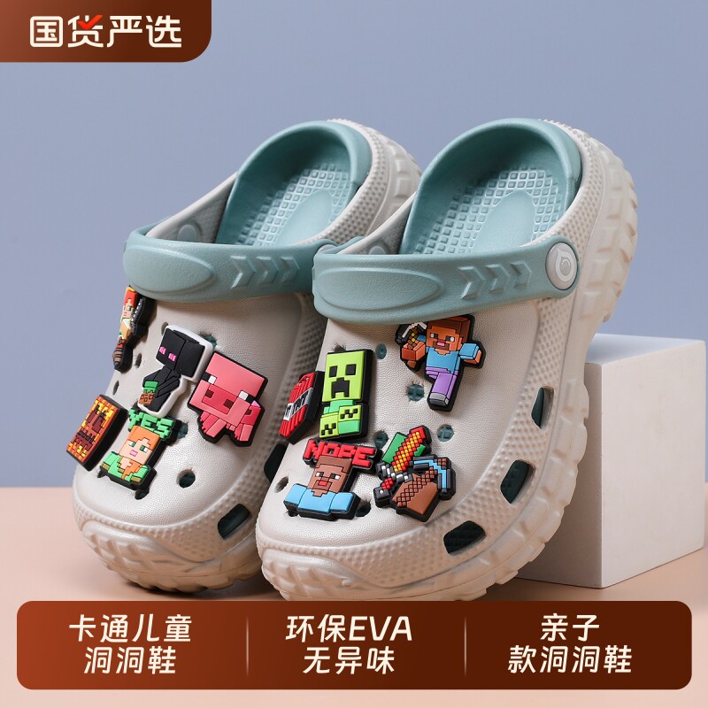 男童洞洞鞋儿童拖鞋新款防滑男孩夏季青少年沙滩轻便亲子款凉拖