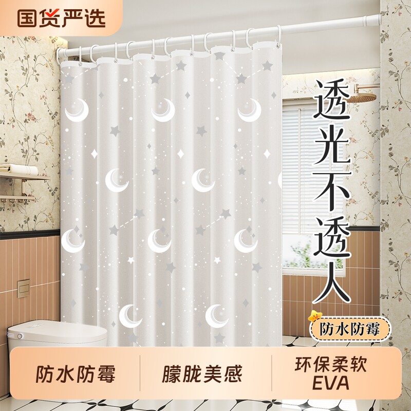 防水速干卫生间浴帘|千人加购图片