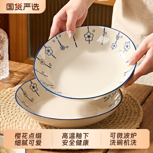 盘子菜盘碟家用新中式风餐具饭盘