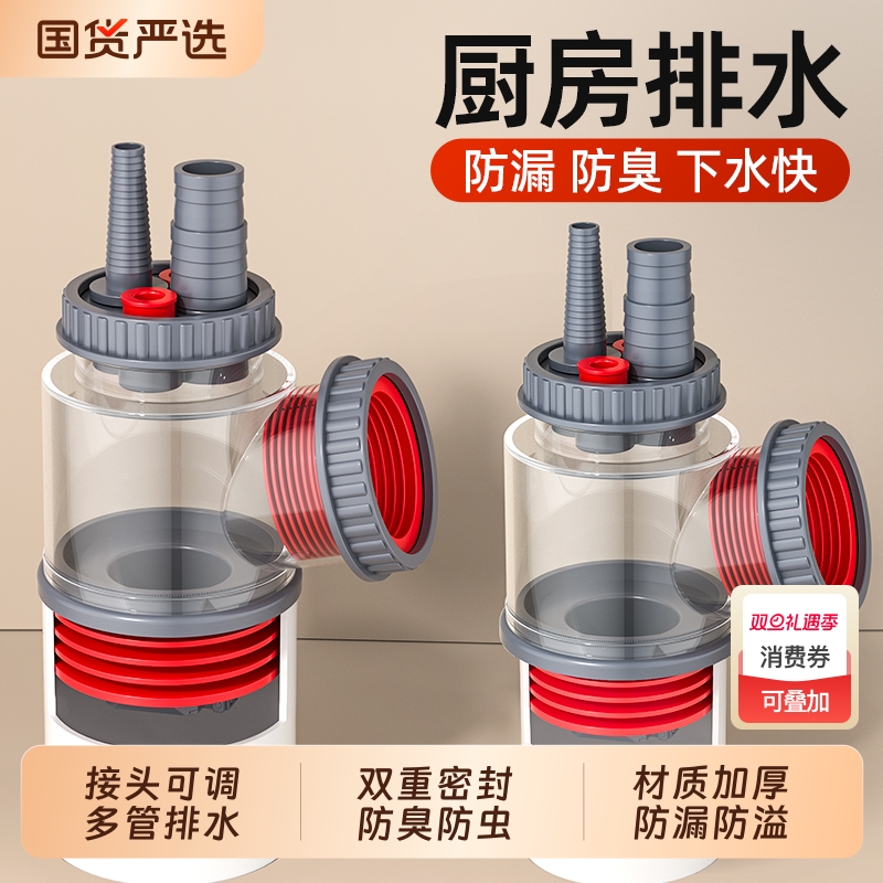 厨房下水管密封塞|超1000次加购