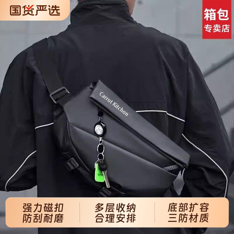 新款男士斜挎包腰包单肩包背包2026胸包骑行车磁吸扣大容量防水图片