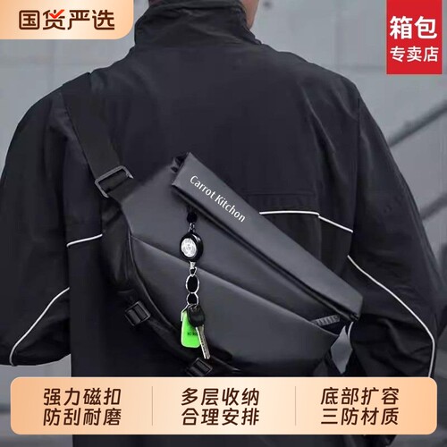 新款男士斜挎包腰包单肩包背包2026胸包骑行车磁吸扣大容量防水
