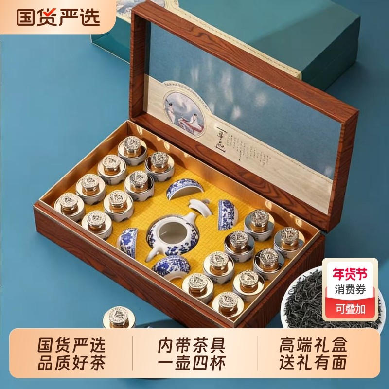 小种红茶新茶正宗福建红茶花香浓香型茶叶茶具礼盒装过年货节送礼,茶,正山小种,淘宝优惠券,粉丝福利购,淘宝优惠卷