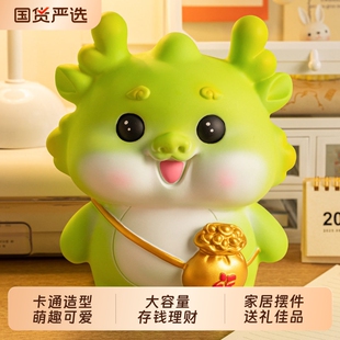 十二生肖大容量存钱罐2026年新款只进不出儿童男女孩成人蓄罐胖虎