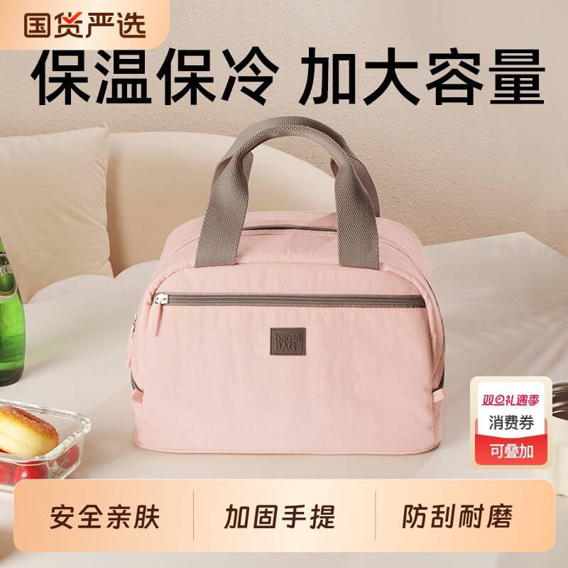 饭盒手提袋保温袋便当包带饭上班族餐包小学生大容量防水防油饭兜