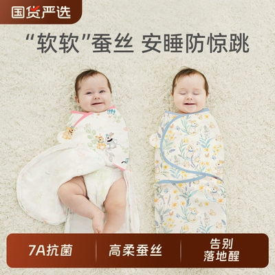 【安睡1整晚】防惊跳襁褓睡袋