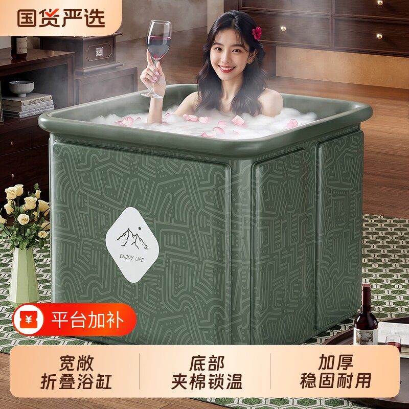 泡澡桶大人专用可折叠式成人家用女士可坐洗澡桶泡浴沐浴桶浴缸