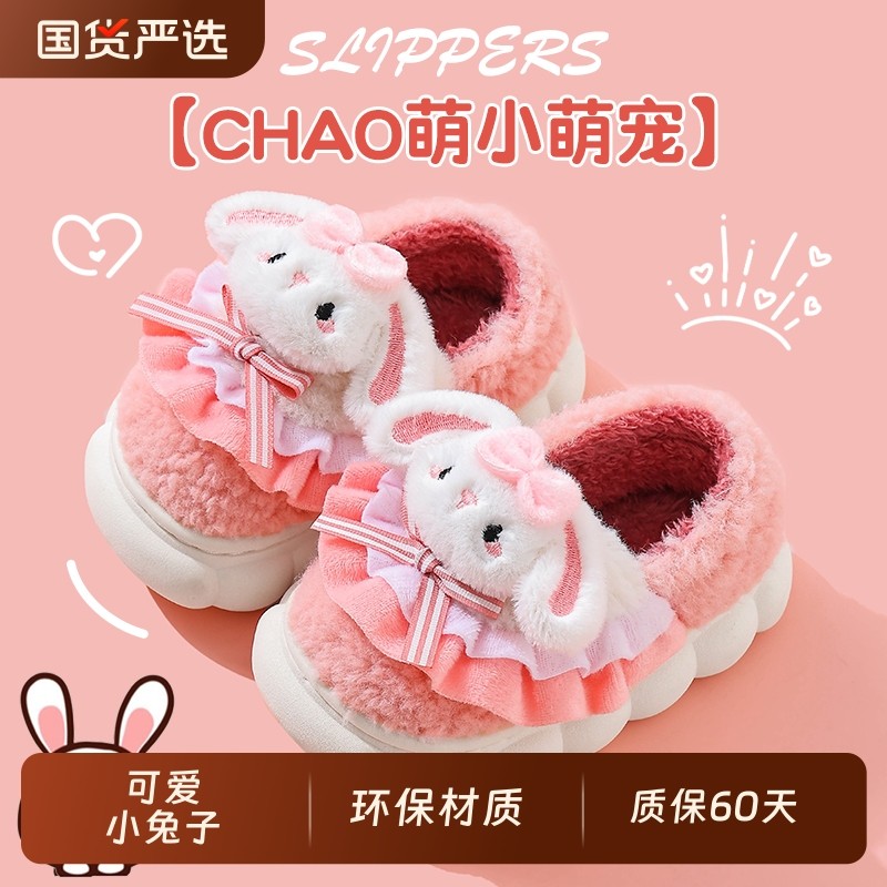 冬季儿童棉拖鞋包跟女童室内保暖可爱宝宝亲子毛毛拖鞋紫色卡通