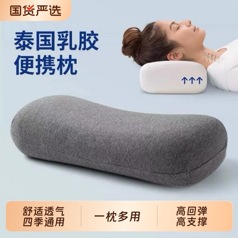 乳胶枕头午睡趴睡枕神器小学生办公室午休趴桌子睡觉儿童专用靠枕