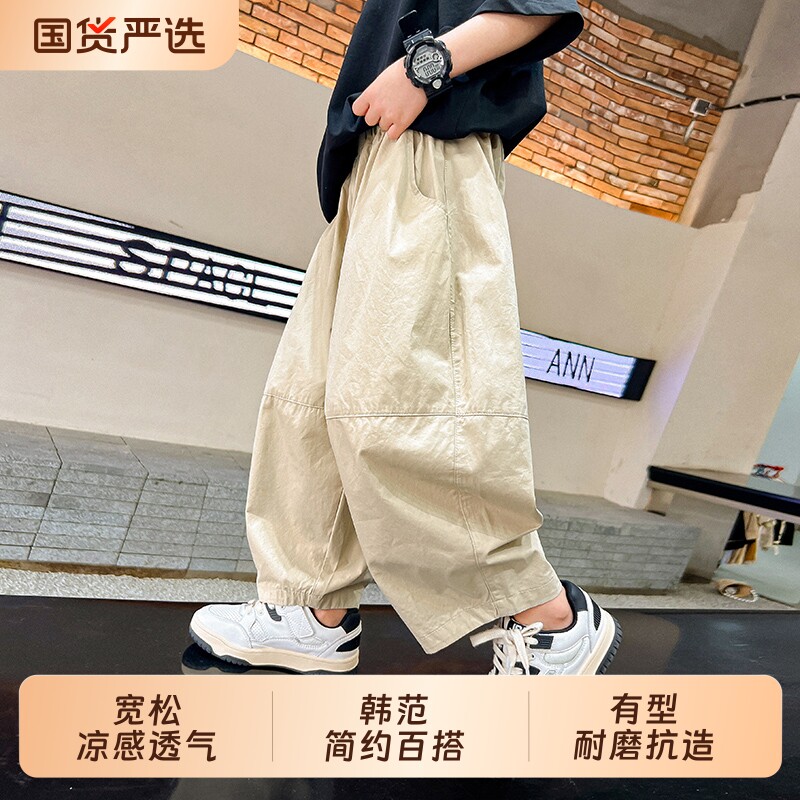 男童春夏直筒宽松工装裤2026新款儿童夏季薄款裤子潮卡其色黑色