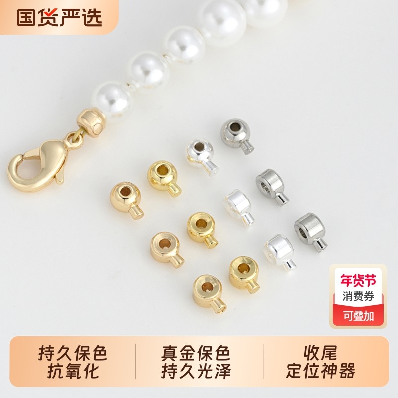 14K高压锅18K按扣定位扣包金银色diy手作饰品材料收尾夹卡扣配件,饰品/流行首饰/时尚饰品新,扣,淘宝优惠券,粉丝福利购,淘宝优惠卷